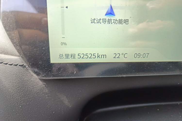 Used Deepal SL03 2024 530 Plus Pure Electric Version Odometer Close Up
