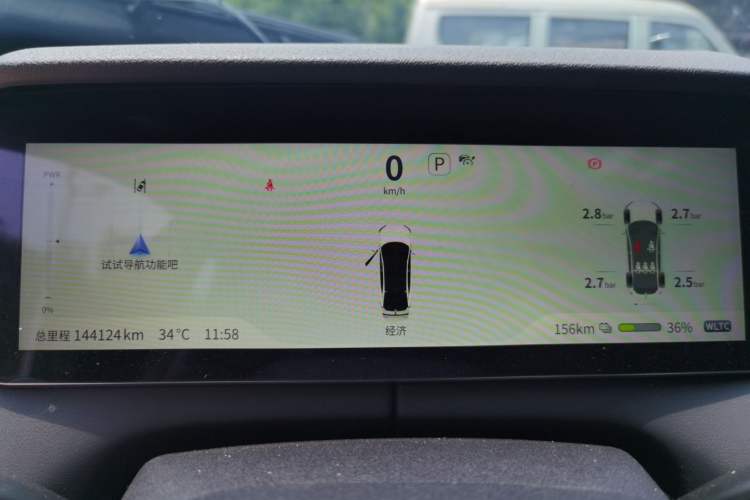 Used Deepal SL03 2024 530Max Pure Electric Version Odometer Close Up