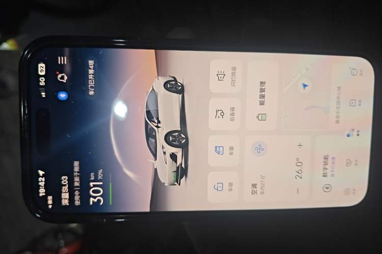 Used Deepal SL03 2024 530 Plus Pure Electric Version Vehicle Key