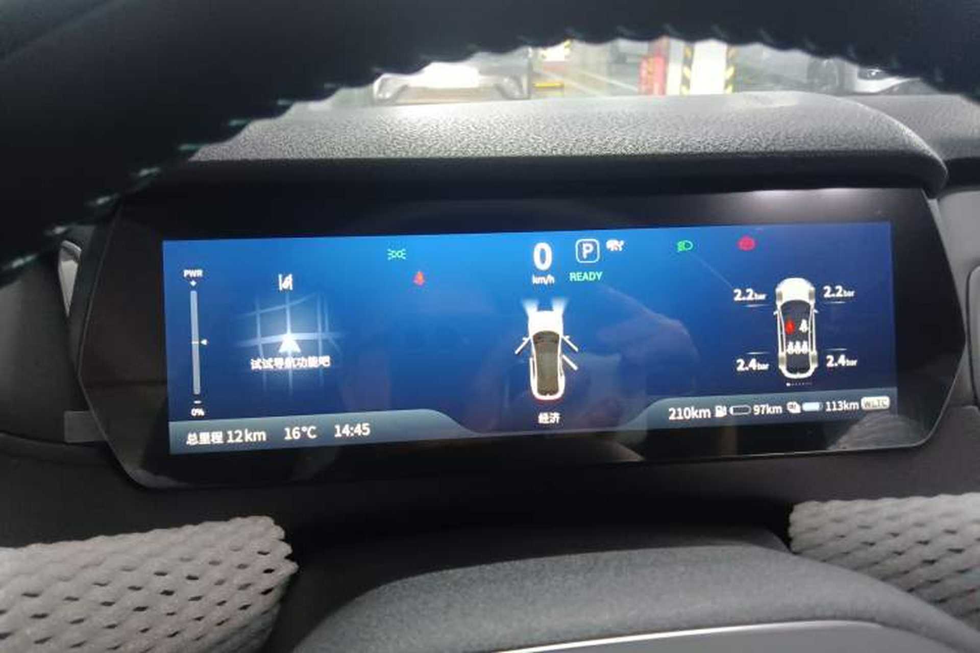 Used Deepal SL03 2025 Revised Version Range-Extended Elite Edition Instrument Cluster