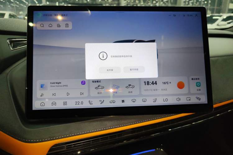 Used Deepal SL03 2025 Extended-Range Sporty Version Audio And AC Panel