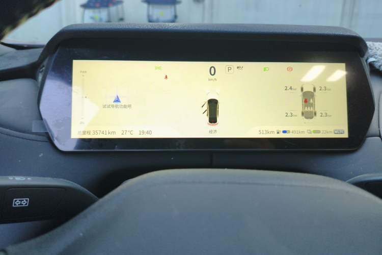 Used Deepal SL03 2025 Range-Extended Elite Version Instrument Cluster