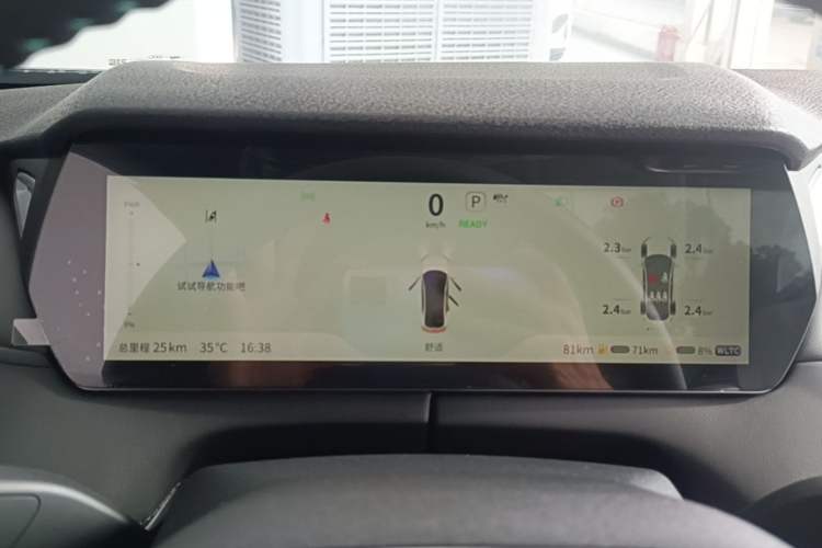 Used Deepal SL03 2025 Range-Extended Elite Version Instrument Cluster