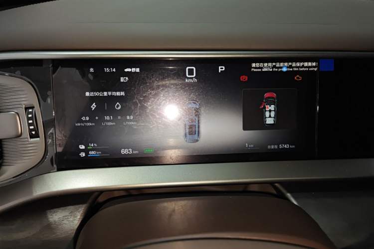 Used Denza D9 2025 DM-i Smart Drive 1020 Four-Wheel Drive Deluxe Model Instrument Cluster