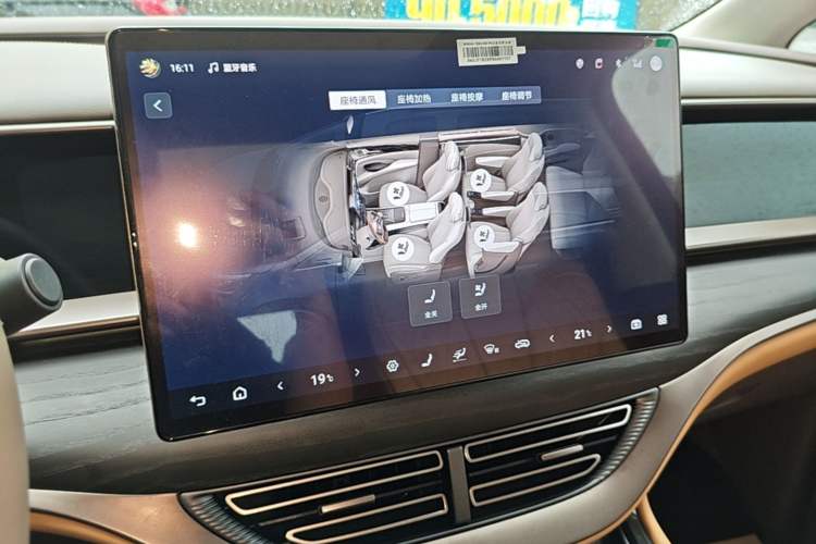 Used Denza D9 2022 DM-i 970 Four-Wheel Drive Flagship Model Audio And AC Panel