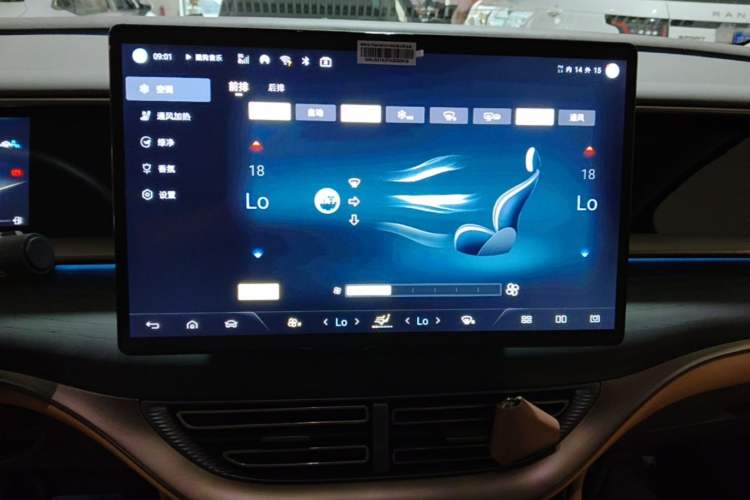 Used Denza D9 2022 DM-i 970 Four-Wheel Drive Flagship Model Audio And AC Panel