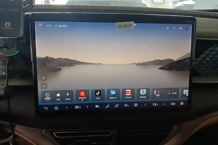 Used Denza D9 2022 DM-i 970 Four-Wheel Drive Prestige Model Audio And AC Panel