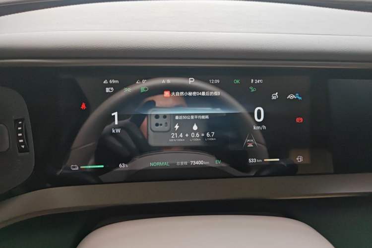 Used Denza D9 2022 DM-i 970 Four-Wheel Drive Prestige Model Instrument Cluster