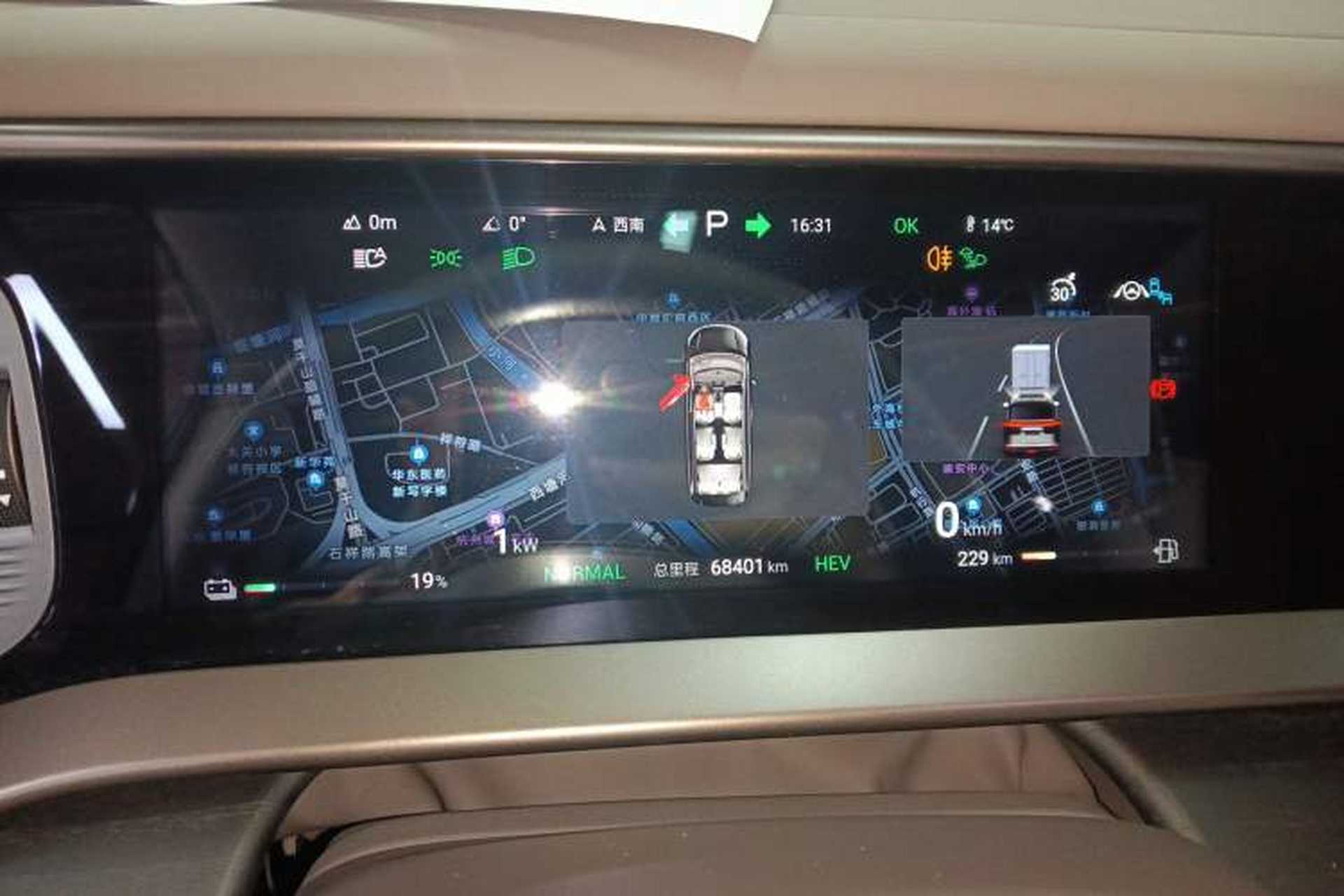 Used Denza D9 2022 DM-i 970 Four-Wheel Drive Prestige Model Instrument Cluster