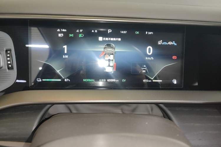Used Denza D9 2022 DM-i 970 Four-Wheel Drive Flagship Model Instrument Cluster