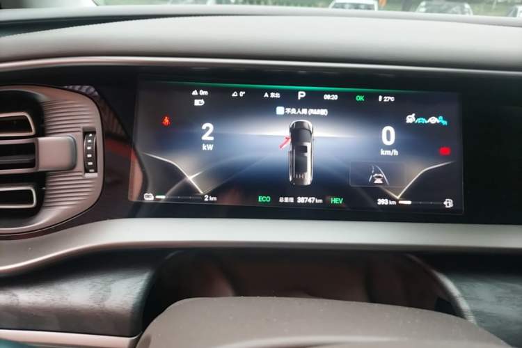 Used Denza D9 2022 DM-i 945 Luxury Model Instrument Cluster