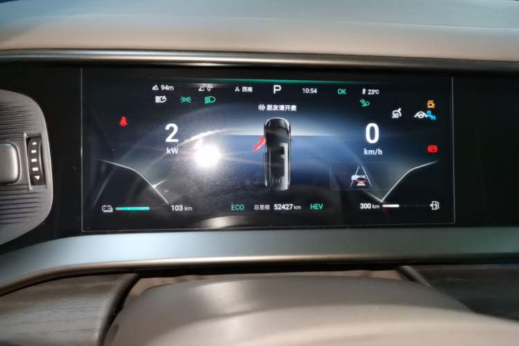 Used Denza D9 2022 DM-i 970 Four-Wheel Drive Flagship Model Instrument Cluster