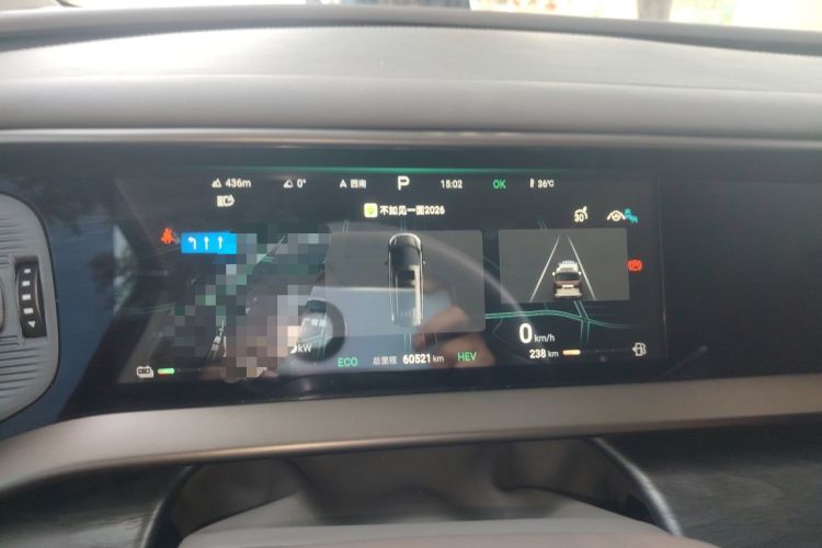 Used Denza D9 2022 DM-i 945 Luxury Model Instrument Cluster