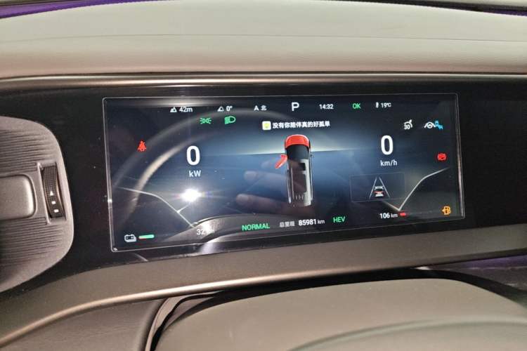 Used Denza D9 2022 DM-i 970 Four-Wheel Drive Flagship Model Instrument Cluster