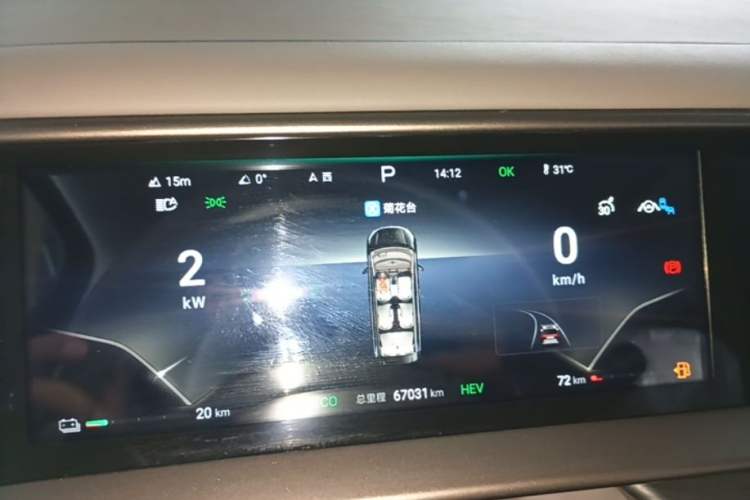 Used Denza D9 2022 DM-i 1040 Prestige Model Instrument Cluster