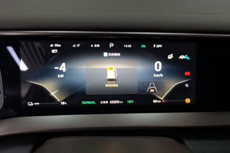 Used Denza D9 2022 DM-i 970 Four-Wheel Drive Prestige Model Instrument Cluster