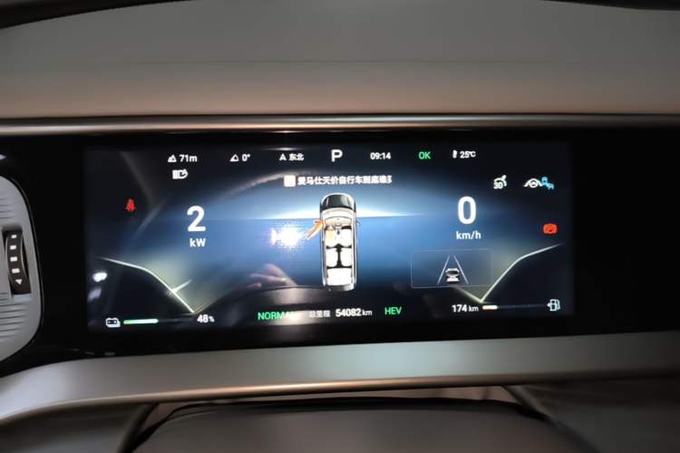 Used Denza D9 2022 DM-i 970 Four-Wheel Drive Prestige Model Instrument Cluster
