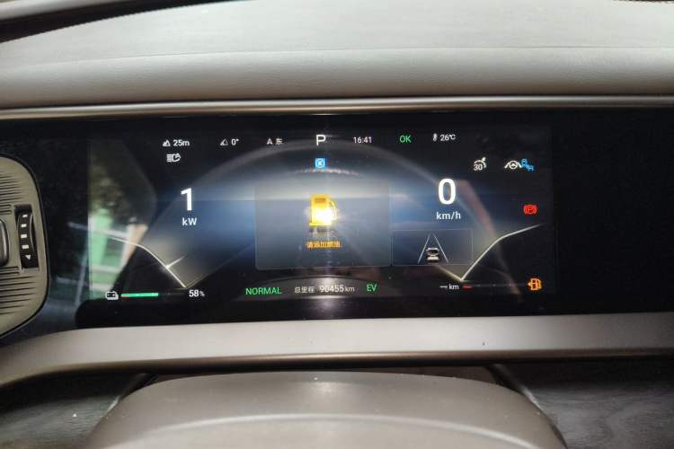 Used Denza D9 2022 DM-i 1040 Prestige Model Instrument Cluster