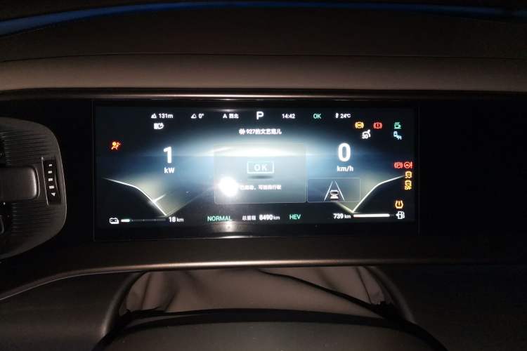 Used Denza D9 2022 DM-i 970 Four-Wheel Drive Flagship Model Instrument Cluster