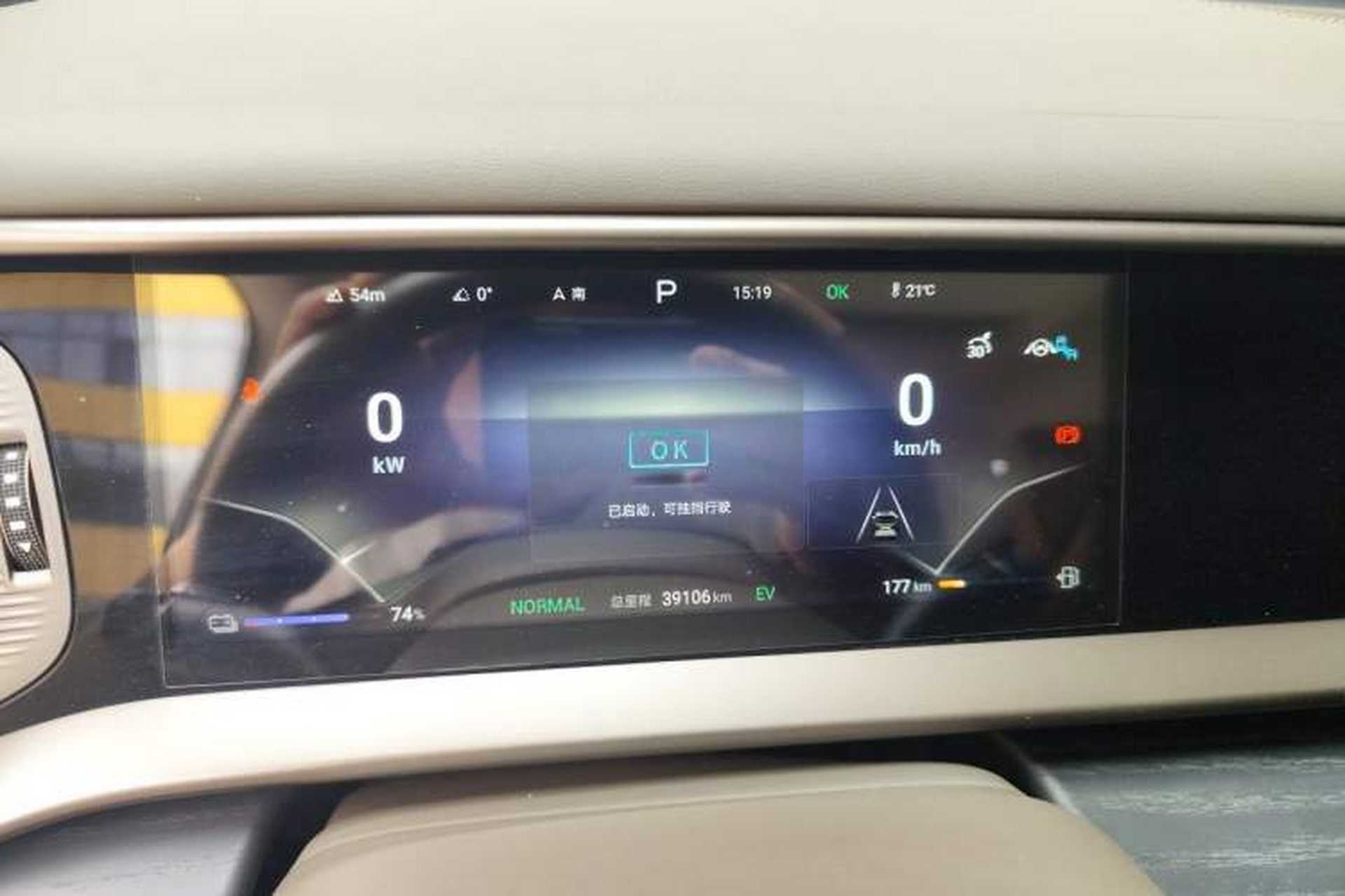 Used Denza D9 2022 DM-i 970 Four-Wheel Drive Flagship Model Instrument Cluster