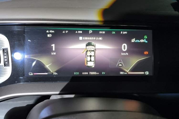 Used Denza D9 2022 DM-i 970 Four-Wheel Drive Flagship Model Instrument Cluster