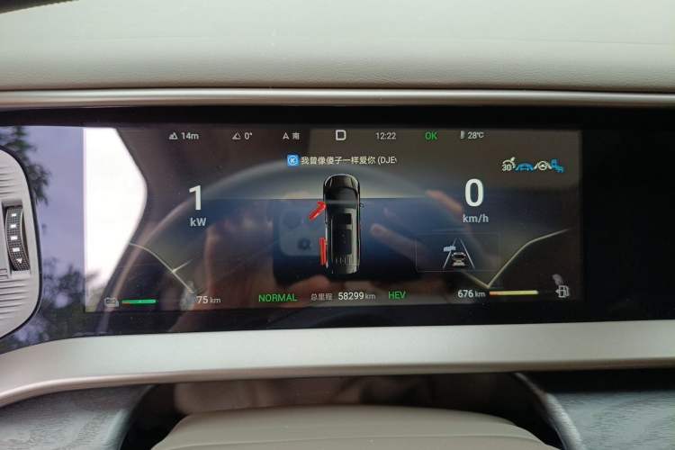 Used Denza D9 2022 DM-i 1040 Prestige Model Instrument Cluster