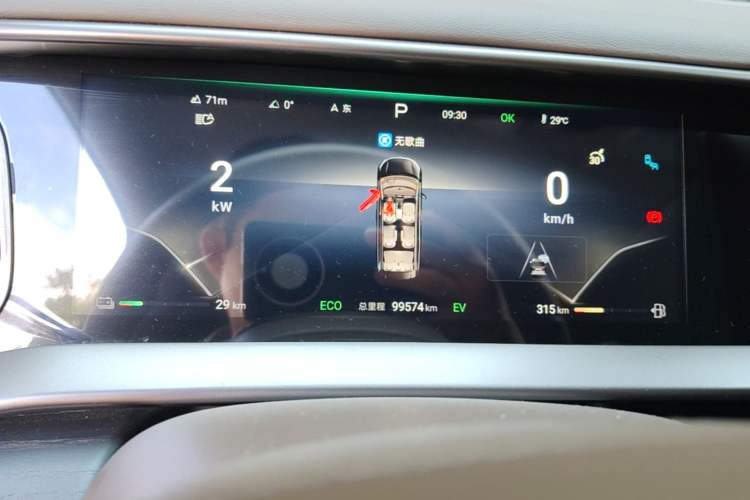 Used Denza D9 2022 DM-i 970 Four-Wheel Drive Flagship Model Instrument Cluster