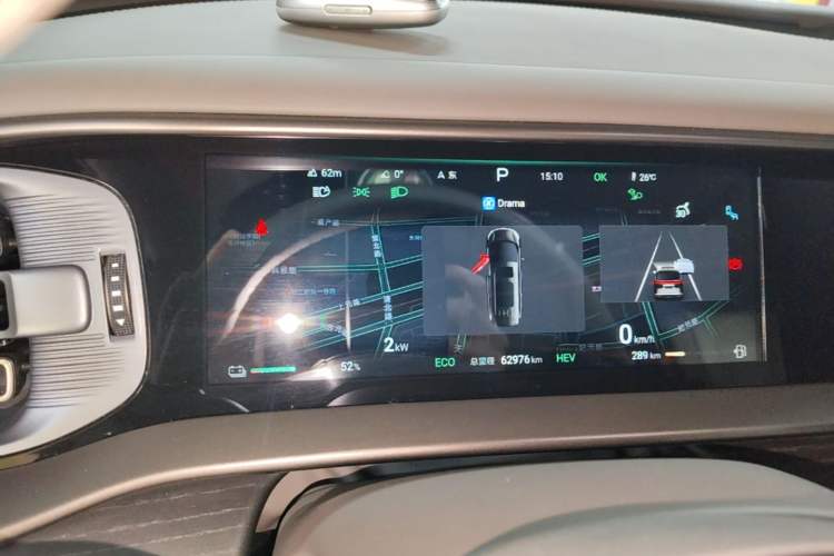 Used Denza D9 2022 DM-i 970 Four-Wheel Drive Flagship Model Instrument Cluster