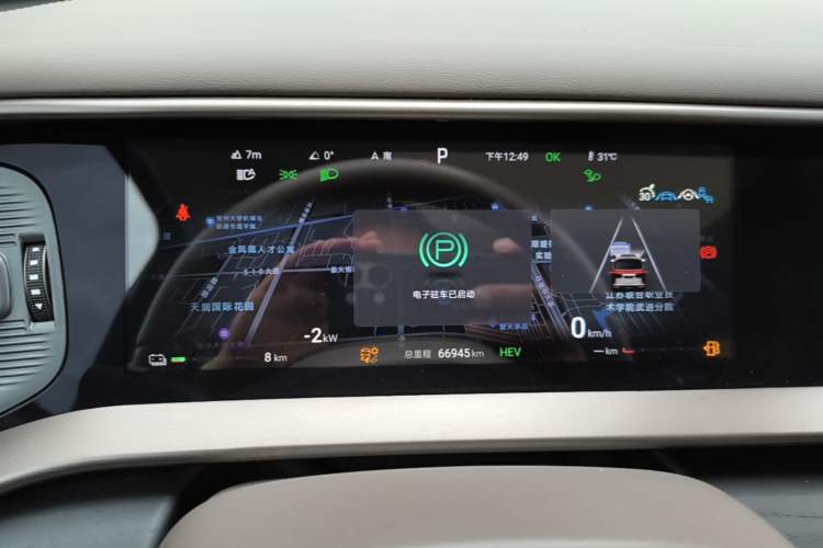 Used Denza D9 2022 DM-i 970 Four-Wheel Drive Prestige Model Instrument Cluster