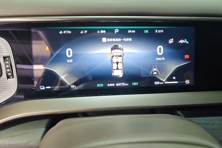 Used Denza D9 2022 DM-i 970 Four-Wheel Drive Flagship Model Instrument Cluster