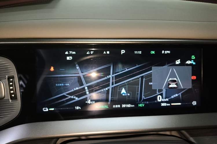 Used Denza D9 2022 DM-i 970 Four-Wheel Drive Flagship Model Instrument Cluster