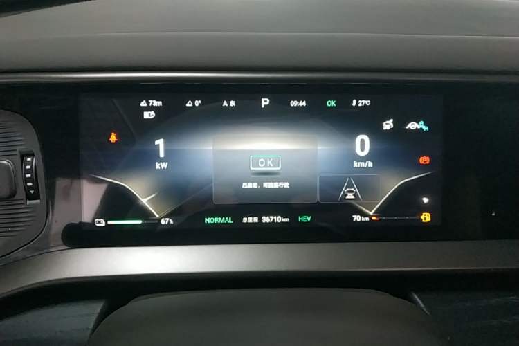 Used Denza D9 2022 DM-i 970 Four-Wheel Drive Prestige Model Instrument Cluster