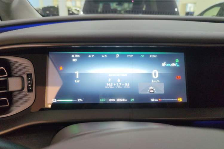 Used Denza D9 2022 DM-i 970 Four-Wheel Drive Flagship Model Instrument Cluster