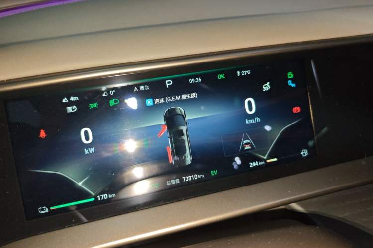 Used Denza D9 2022 DM-i 970 Four-Wheel Drive Flagship Model Instrument Cluster