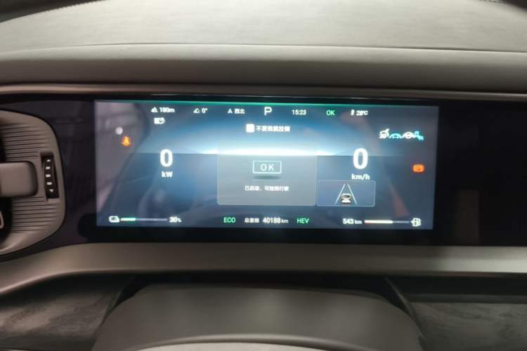 Used Denza D9 2022 DM-i 1040 Prestige Model Instrument Cluster