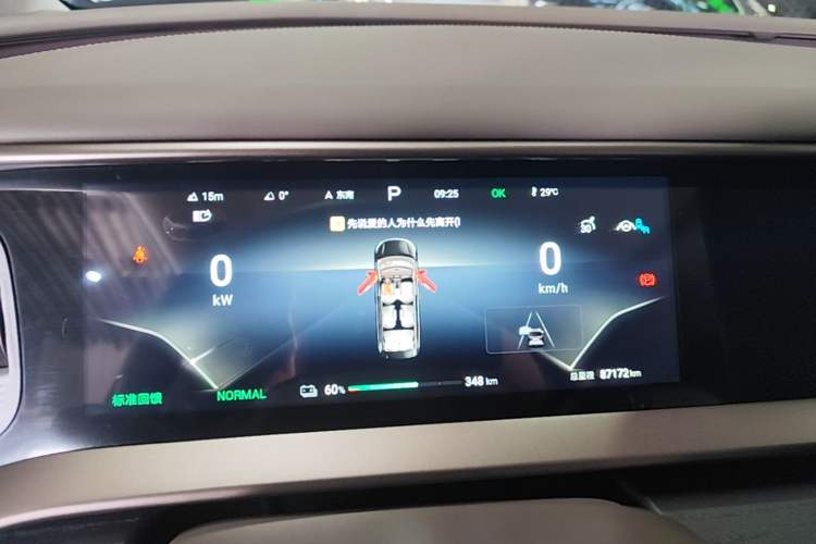 Used Denza D9 2022 EV 600 Four-Wheel Drive Flagship Model Instrument Cluster