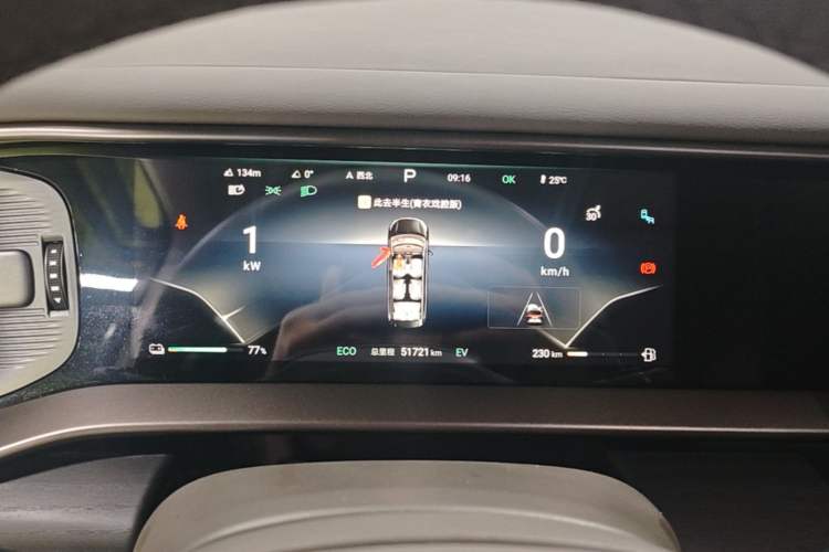 Used Denza D9 2022 DM-i 970 Four-Wheel Drive Flagship Model Instrument Cluster