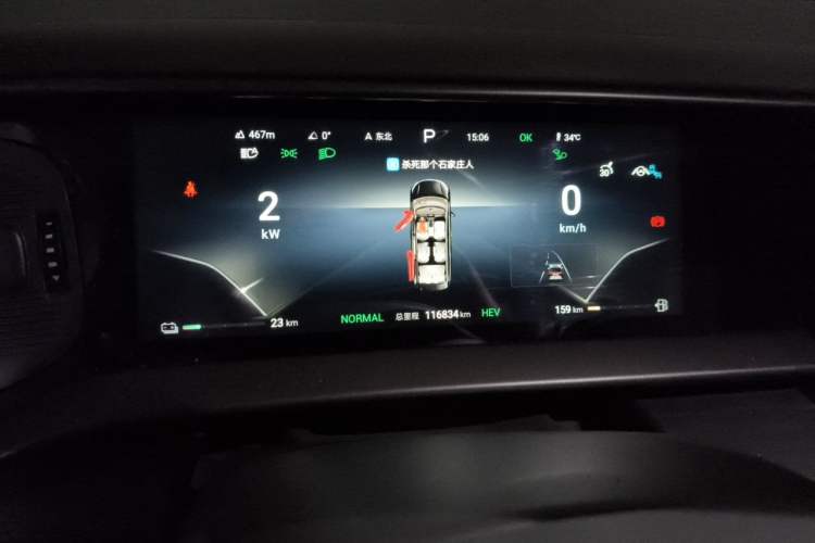 Used Denza D9 2022 DM-i 970 Four-Wheel Drive Prestige Model Instrument Cluster