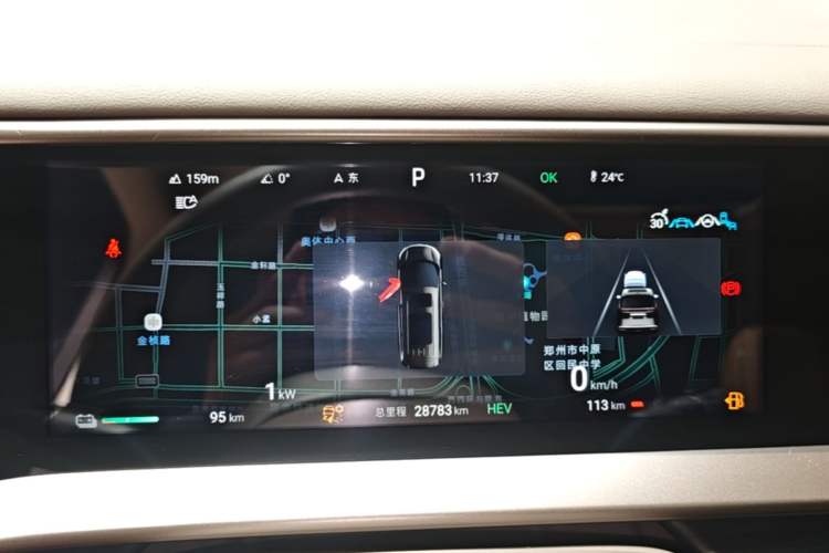 Used Denza D9 2022 DM-i 1040 Prestige Model Instrument Cluster