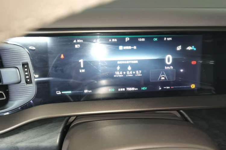 Used Denza D9 2022 DM-i 1040 Prestige Model Instrument Cluster