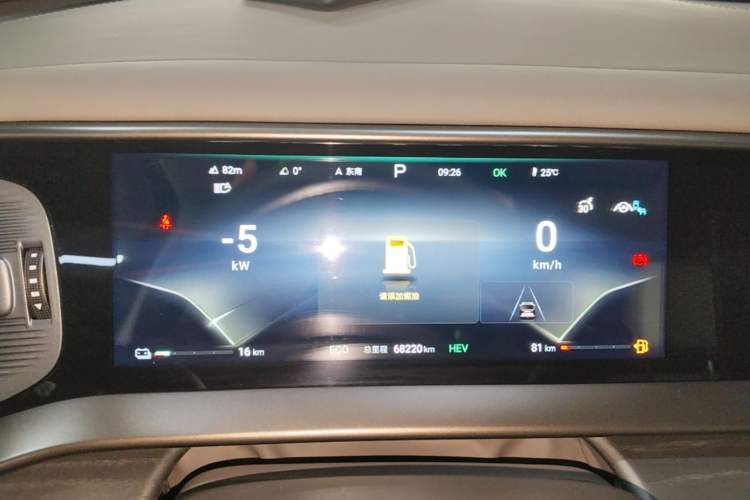 Used Denza D9 2022 DM-i 970 Four-Wheel Drive Prestige Model Instrument Cluster
