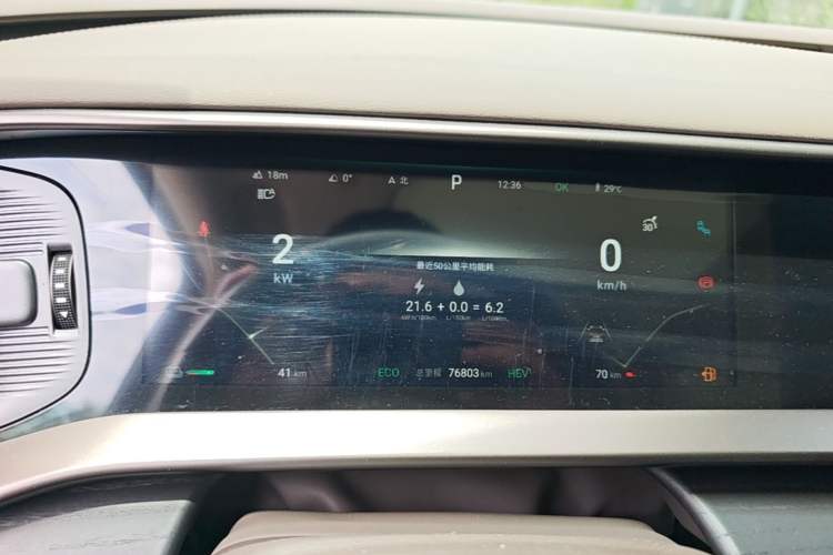 Used Denza D9 2022 DM-i 970 Four-Wheel Drive Flagship Model Instrument Cluster