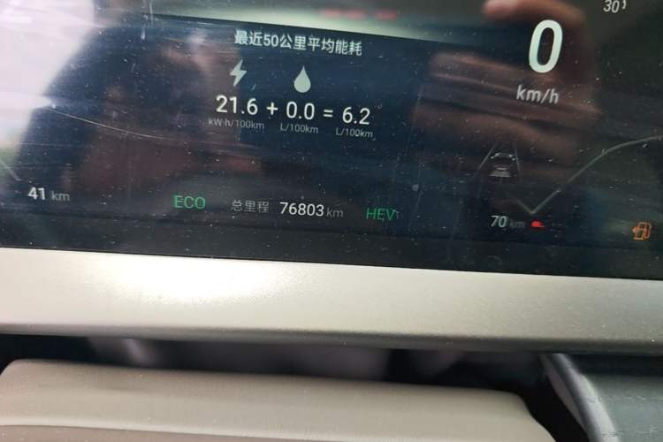 Used Denza D9 2022 DM-i 970 Four-Wheel Drive Flagship Model Odometer Close Up
