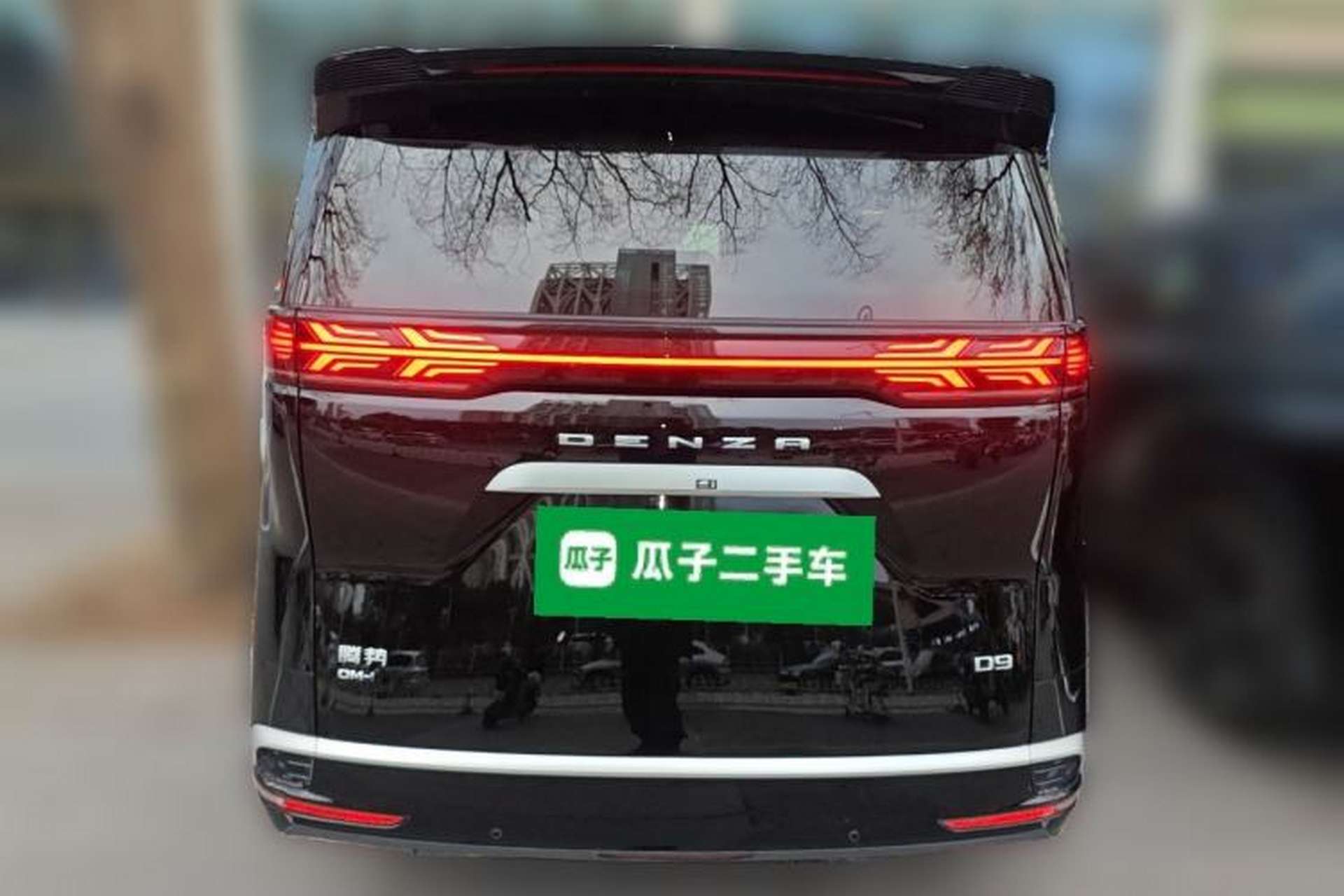 Used Denza D9 2022 DM-i 1040 Prestige Model Rear