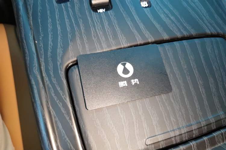 Used Denza D9 2022 DM-i 970 Four-Wheel Drive Flagship Model Vehicle Key