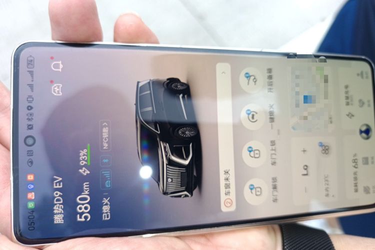 Used Denza D9 2022 EV 620 Prestige Model Vehicle Key