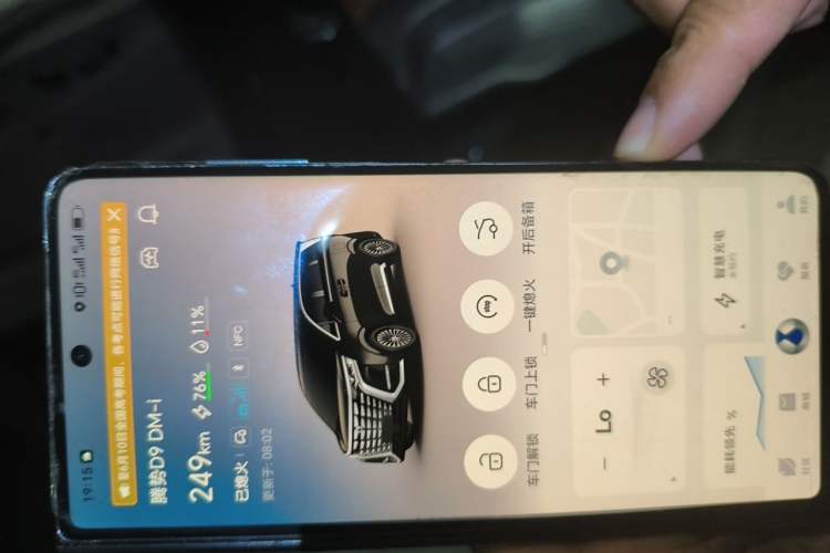 Used Denza D9 2022 DM-i 1040 Prestige Model Vehicle Key