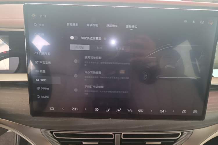 Used Denza D9 2022 DM-i 970 Four-Wheel Drive Flagship Model Audio And AC Panel