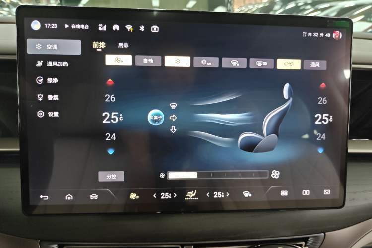 Used Denza D9 2022 DM-i 970 Four-Wheel Drive Flagship Model Audio And AC Panel