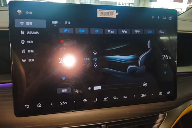 Used Denza D9 2022 DM-i 970 Four-Wheel Drive Flagship Model Audio And AC Panel